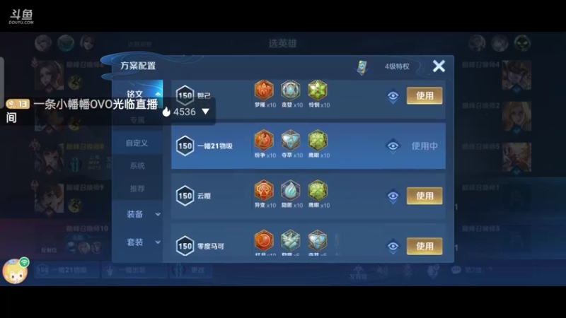 一幡国一孙尚香教学