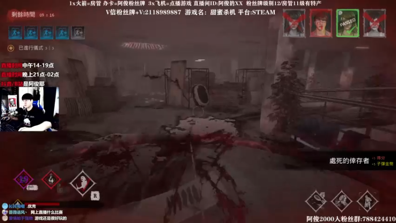 【2021-08-12 18点场】阿俊丶ll：【阿俊】21点直播！等你！来！