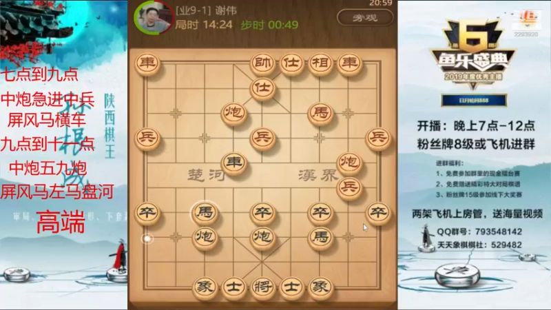 【2021-08-12 20点场】日月轮回888：金牌教练巅峰对决！