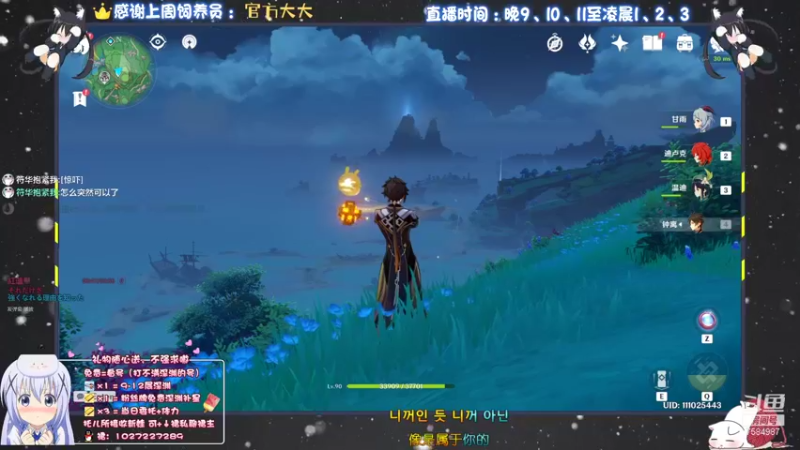 【2021-08-09 19点场】Corgi酱紫：在专心日常ing