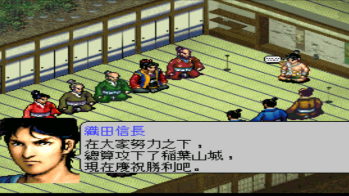 PS1经典，终于胜利了。