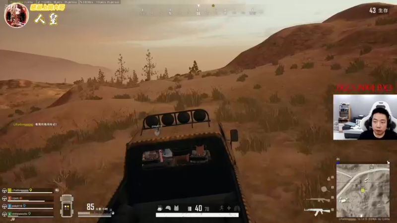 【2021-08-12 03点场】亡命快递龙龙龙：出气筒又回来了！