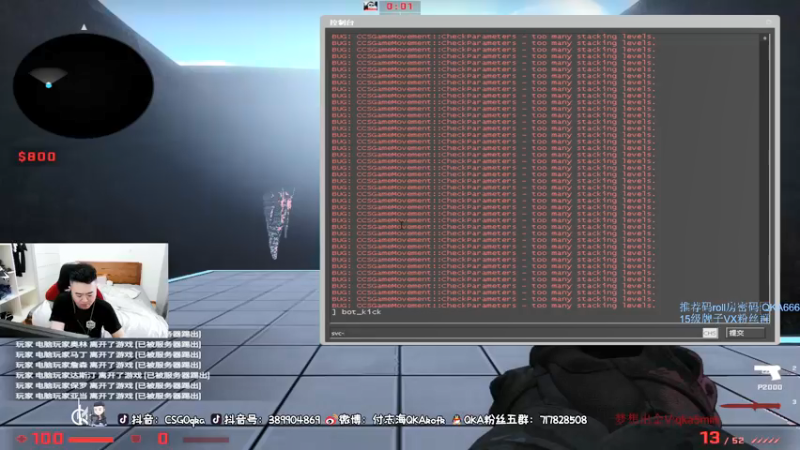 【2021-08-11 16点场】付志海QKAkofk：【不到120斤不改标题】每天中午11点