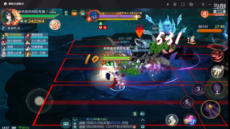 【2021-08-09 14点场】亦然xing：定个小目标~好好整装备太虚35分钟内