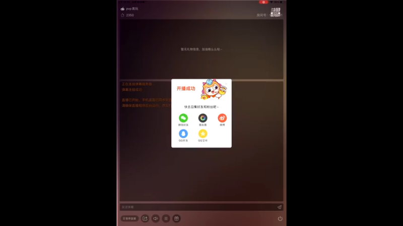 【2021-08-10 00点场】晴天冰淇淋c：海军上校青雉