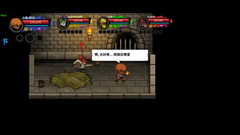 失落城堡带路人(单手剑篇)