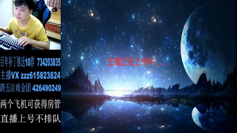 【2021-08-11 01点场】红眼百年：日常上分。擂台双杀，无伤