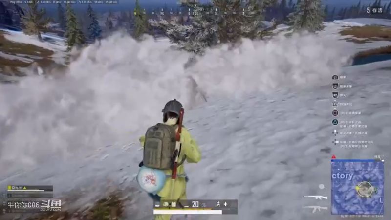 绝地求生 PS4摇杆风骚吃鸡7