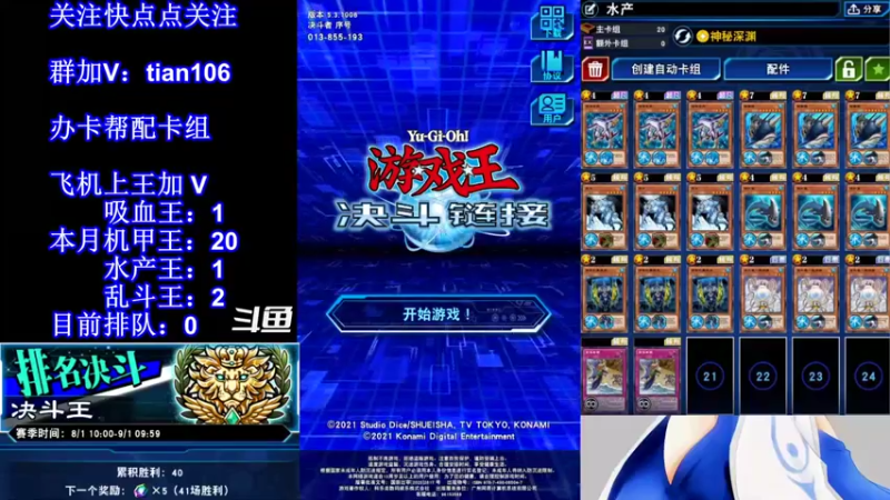 【2021-08-12 14点场】賤丶大骚賤：【大骚】本月25王快来！