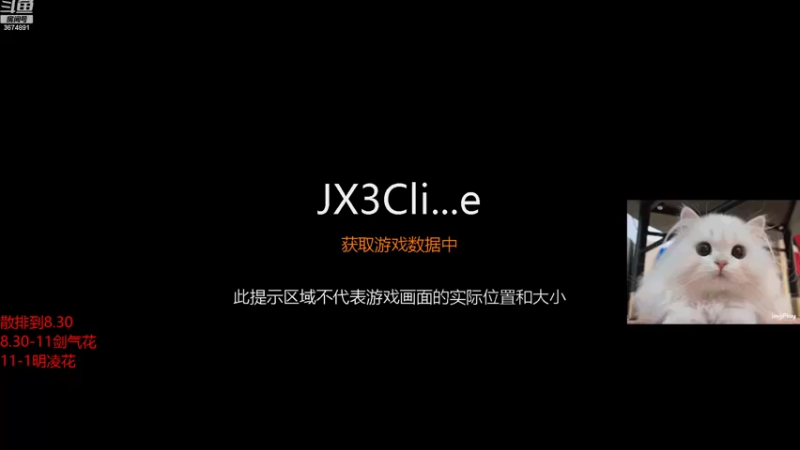 【2021-08-12 17点场】小岚点心：备战蛇蛇杯 3674891