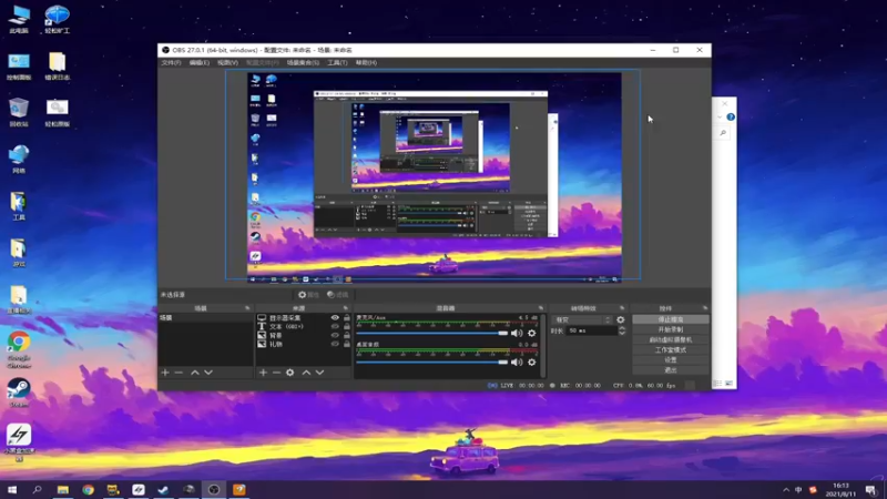 【2021-08-11 16点场】达达达达立立：2021年的夏天就这么过去了