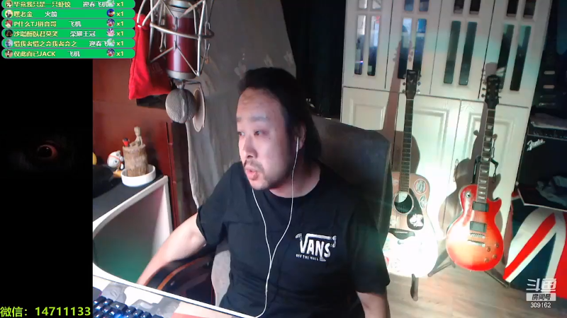 【文化】羽伞恐怖故事的精彩时刻 20210812 12点场