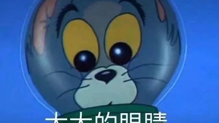 其他人看了是gou