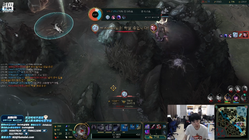 【英雄联盟】金咕咕金咕咕doinb的精彩时刻 20210812 02点场