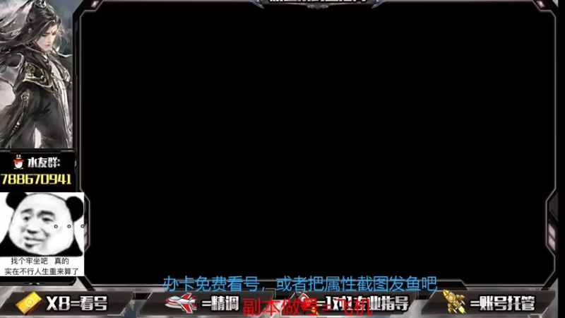 【2021-08-11 14点场】罗明哥你别捶我啊：副本做号，10阶毕业开始了