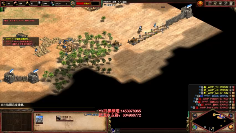 【2021-08-12 00点场】帝国时代肥龙大师：新DLC民族 新玩法