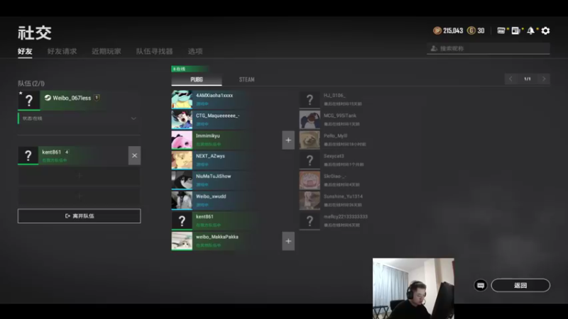 【2021-08-11 23点场】067QAQ：OB比赛后练枪!下周比赛了
