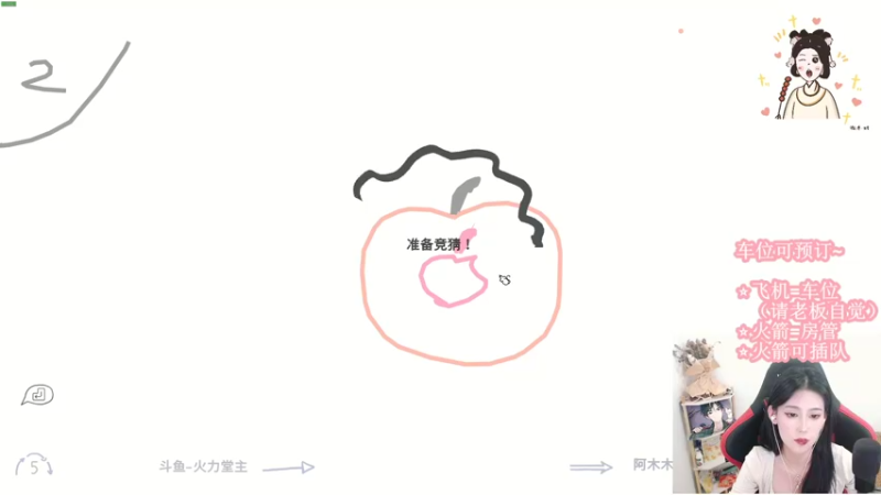 【2021-08-07 23点场】憨批姐姐沫萱：猪猪想过个5星~