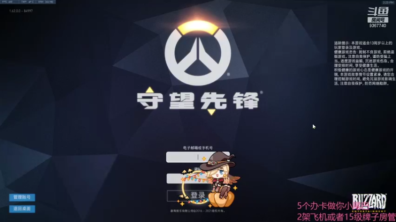 【2021-08-11 14点场】阿鱼想养九只猫：【阿鱼】你保护世界我保护你❤