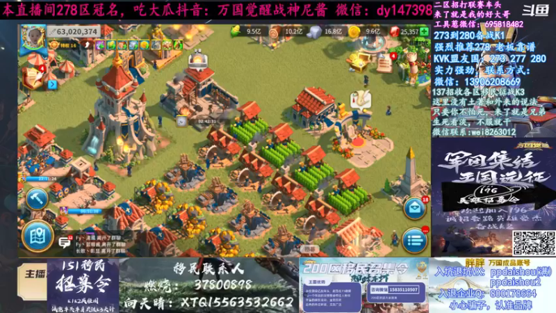 【2021-08-11 18点场】战神尼酱丶：今晚第八战区移民截止，278冠名中~