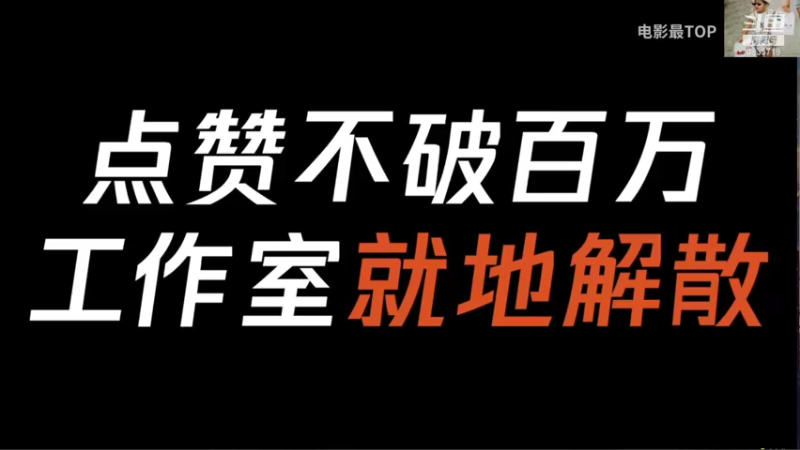 【2021-08-12 22点场】痒痒虫阿：痒痒虫：也许会有那么一天