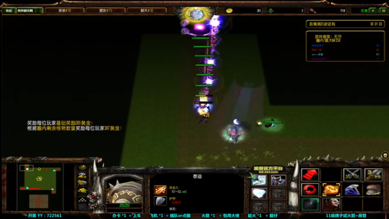 【2021-08-04 20点场】月月丶鸟cc：【鸟】6上车券上车，起飞~
