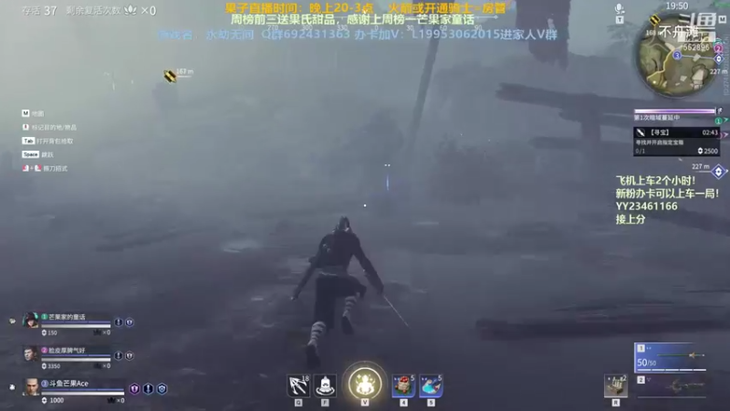 【2021-08-12 00点场】芒果Ace：【有车位】我是个妹子啊