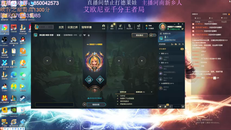 【2021-08-02 18点场】浩神AD丶：河南省第一德莱文赐教了！！