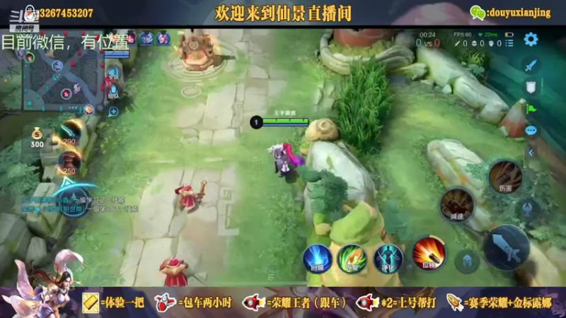 【2021-08-12 19点场】仙景丶MY：七夕活动—谁是默契cp