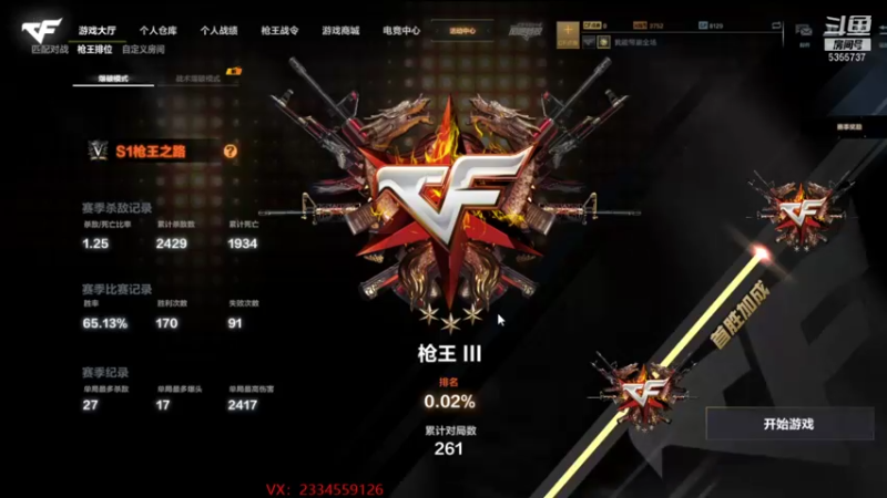 【2021-08-09 18点场】苏静小姐姐：你最准你最厉害行了吧！