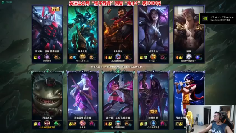 余小C真的很强第6期：8-1塔姆，太肉了，有点上头