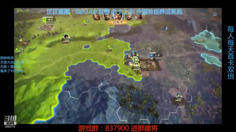 【2021-08-11 22点场】汪汪兄：无处安放的大刀！