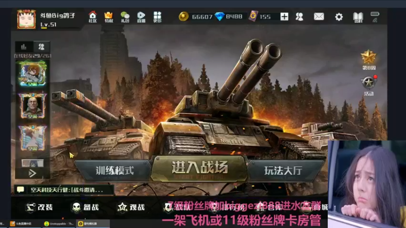 【2021-08-11 20点场】Big鸽子：可被我家的小狗愁坏了