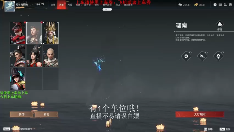 【2021-08-04 13点场】老枼头：新手导师！欢迎上车