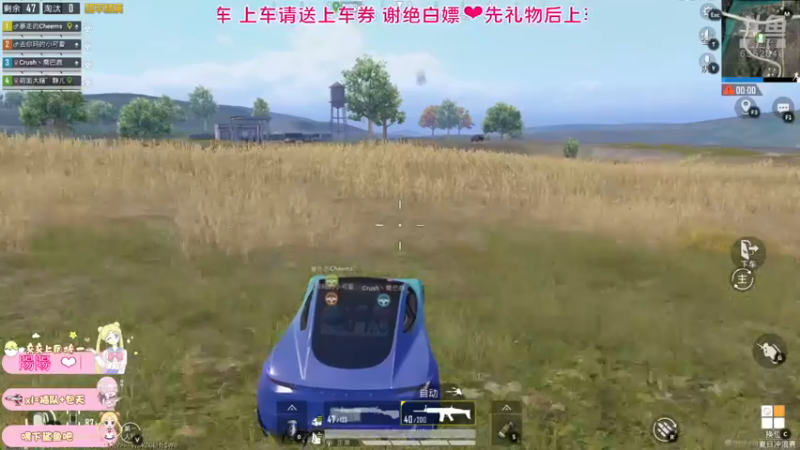【2021-08-12 00点场】小妖静兒：莓气泄露~