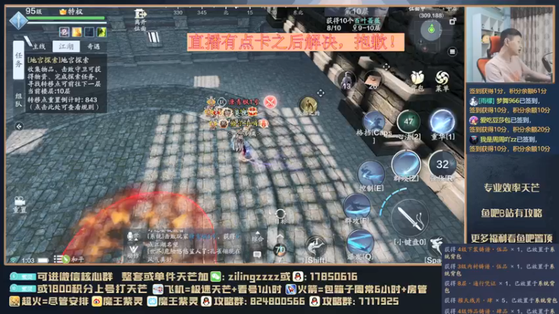 【2021-08-12 01点场】魔王紫灵：紫灵:直播有点卡之后解决，抱歉！
