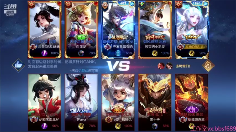 【2021-08-11 17点场】小笨蛋北北：巅峰赛2286直冲2400