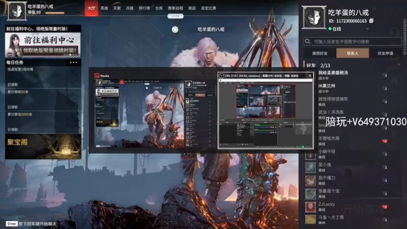 【2021-08-10 00点场】阿狸ALiovo：阿狸：长枪YYDS