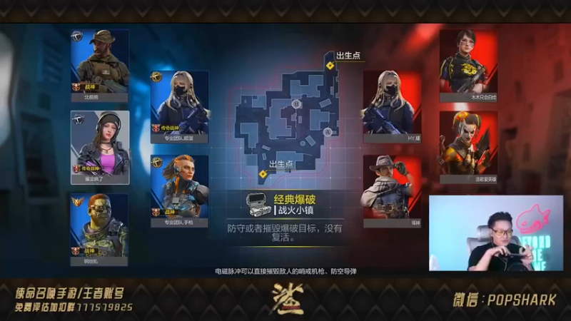 皮皮鲨FPS COD手游：太优秀了，只能佩服，还得是主播牛