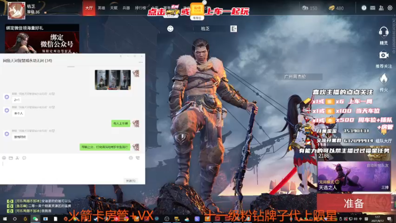 【2021-08-12 01点场】SMall阿宇：【有车位】没人陪你玩？来上车~