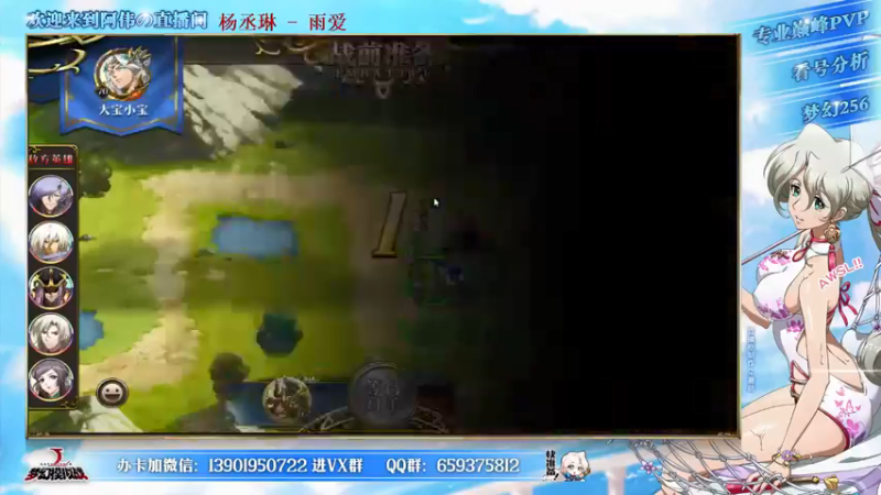 【2021-08-11 16点场】炎帝欧光：调调盒子练练阵容