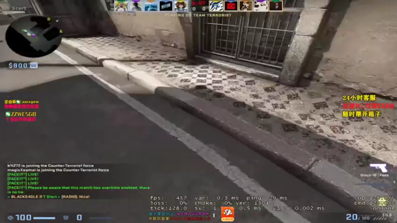 【2021-08-12 09点场】CSGO解说伟伟：《simple上才艺》
