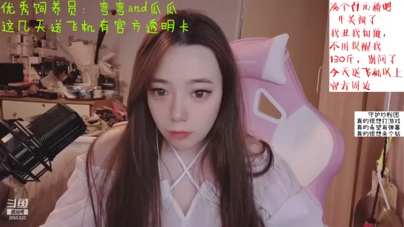 【2021-08-12 13点场】云樱花颜金步摇S：想看新特效，想看，想看想看