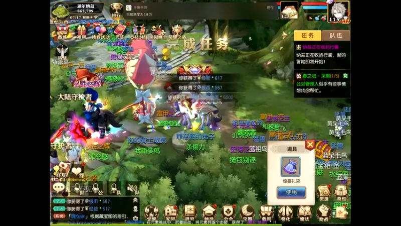 【2021-08-09 07点场】给我种小草莓：【妖精的尾巴：魔导少年】日常活动驱魔~