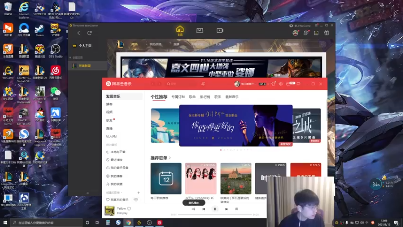 【2021-08-12 13点场】微笑：微笑：峡谷之巅