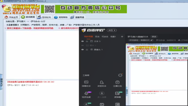 【2021-08-11 15点场】罗马协会：罗马复兴巅峰对决