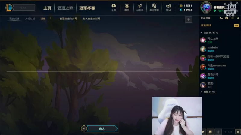 【2021-08-12 01点场】萌面酥：进来吹空调(#^.^#)