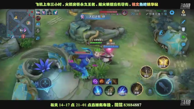 干将鲁班完全不懂艾琳的伤害