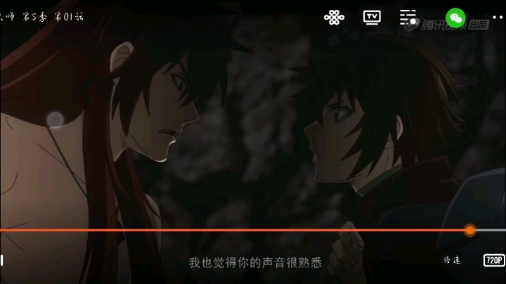 全职法师第五季