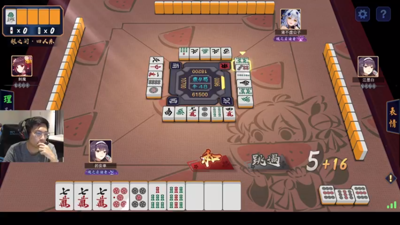 【2021-08-11 23点场】单车老师不迟到：雀魂冲金 吃鸡冲大师